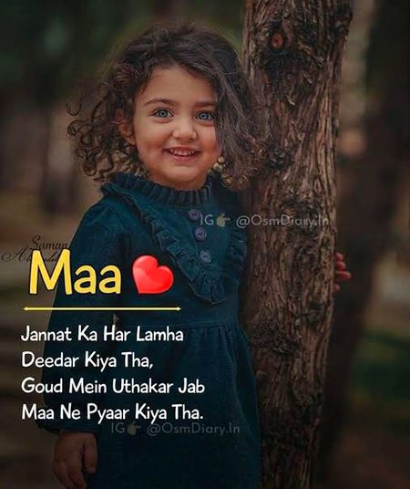 Romantic Poetry image