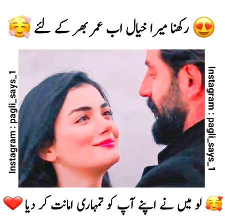 Romantic Poetry image