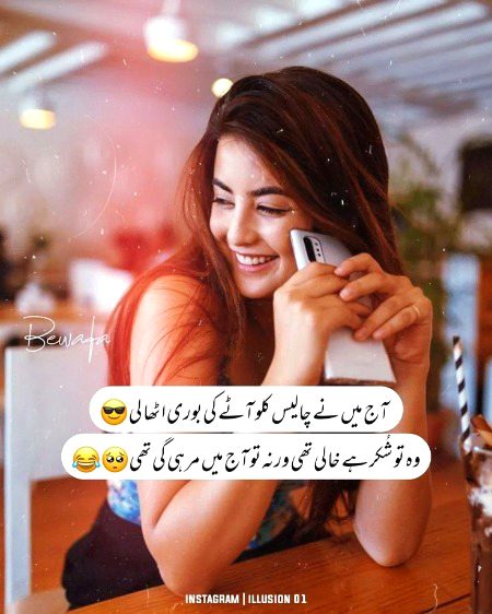 Jokes image