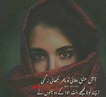 Romantic Poetry image