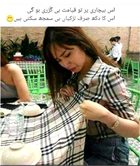 Amaima....