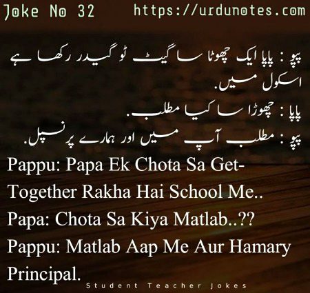 Jokes image