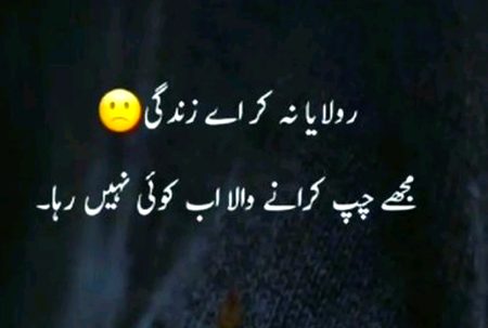 Sadness life 😭😭😭😭😭😭