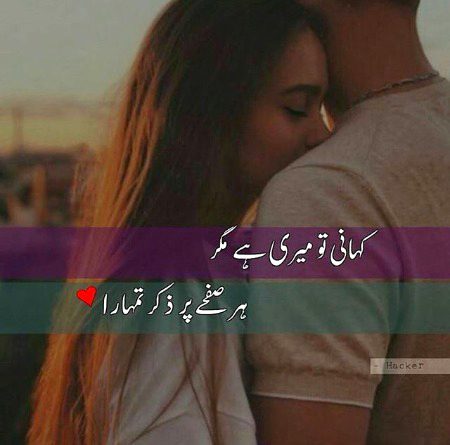 Romantic Poetry image