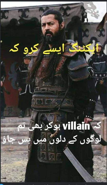 Attitude Quotes image