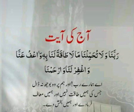 Islamic Quotes image