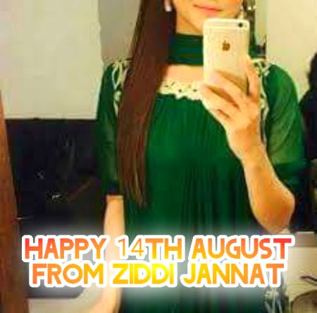 Kisko name likhwana Hy aisy