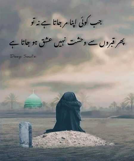 Sad Poetry image