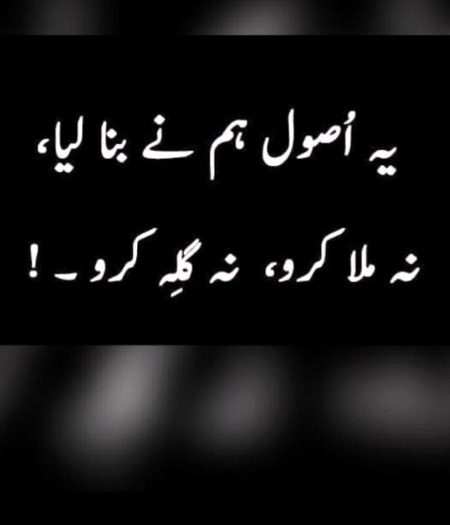 Attitude Poetry image