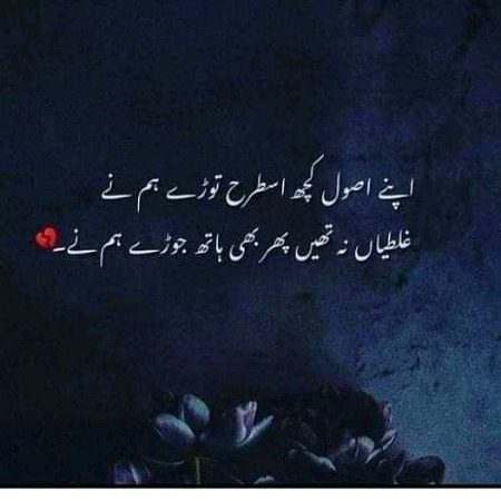 Shrmm tum ko mger nhi aati