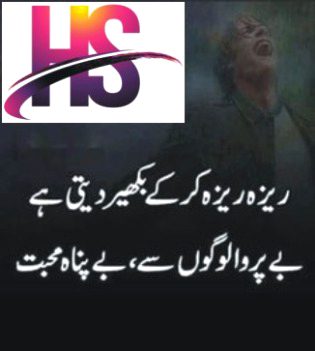 تلخی کیوں نہ ہو ہمارے لہجے میں 
ہم پر جو گزری ہمیں یاد ہے سب