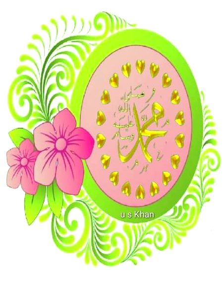 کون دیتا ہے دینے کو منہ چاہئیے. 🌹🍀 دینے والا ہے سچا ہمارا نبی محمدﷺ  🌹🍀🌹🍀