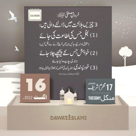 آباوٹ ٹوڈے