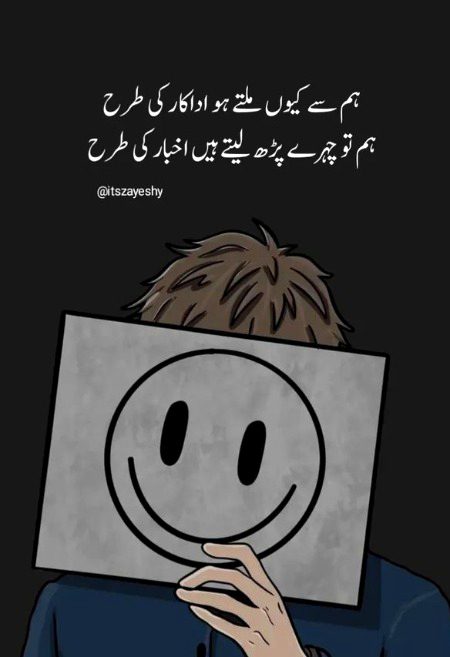 Attitude Quotes image