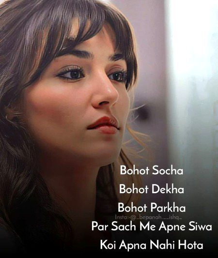 Sad Poetry image