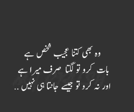 Sad Poetry image