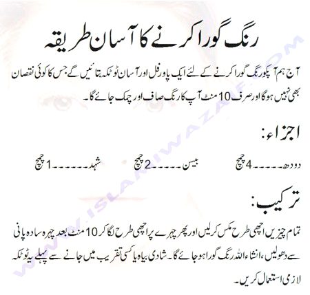 Health & Beauty image