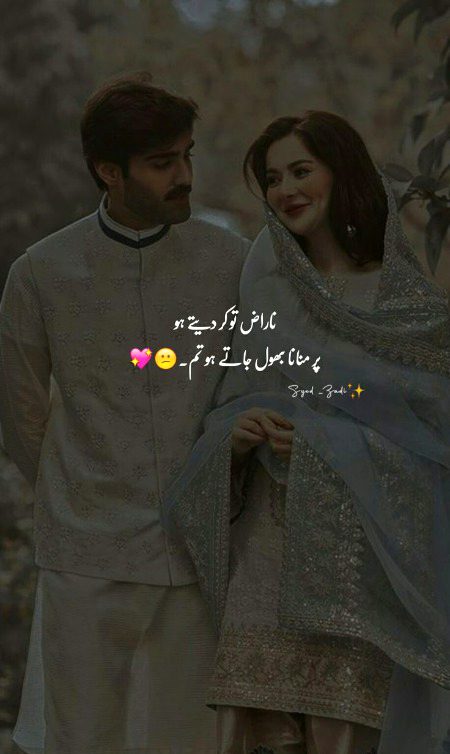 Romantic Poetry image