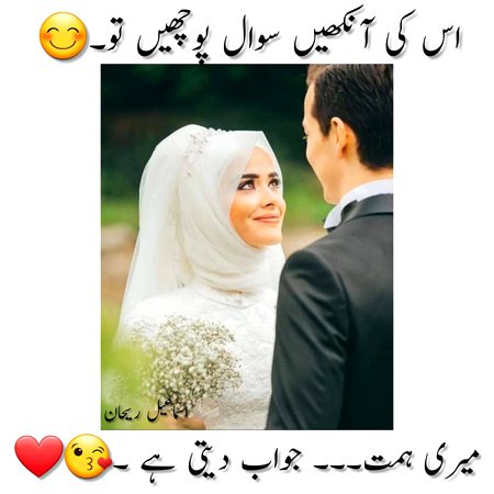Romantic Poetry image