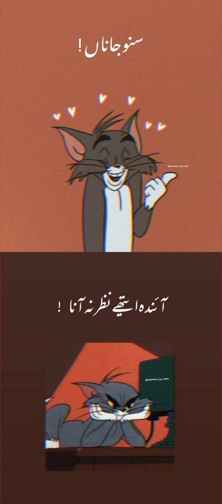 Jokes image