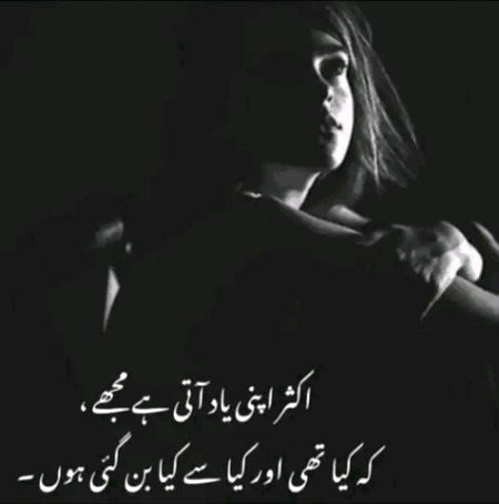 Sad Poetry image