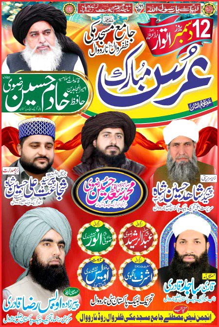 تمام دوستوں سے بھر پور شرکت کی اپیل کی جاتی ہے
