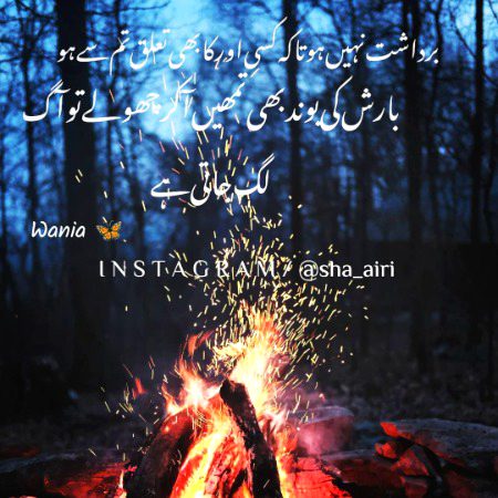 Romantic Poetry image