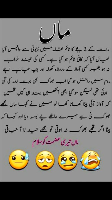 Parsnol experience ❣️😓