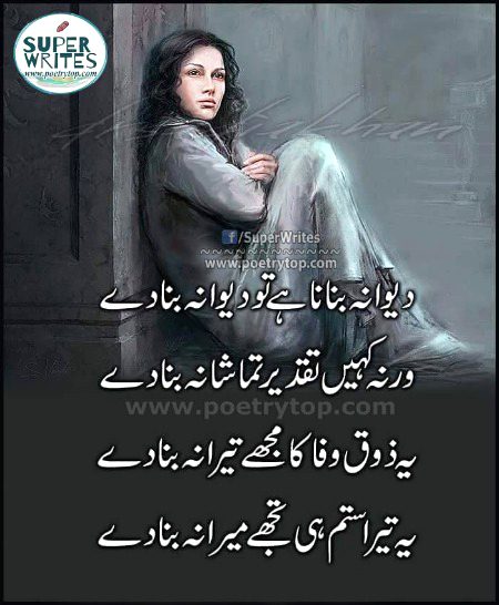 Attitude Poetry image