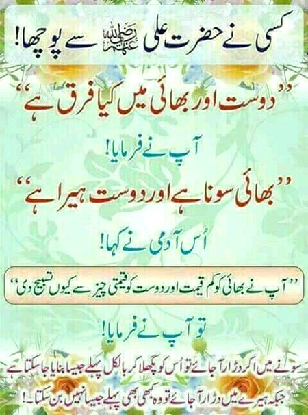 Subhan Allah 🌺❣️🌺