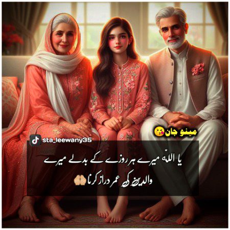 Motivational Quotes image