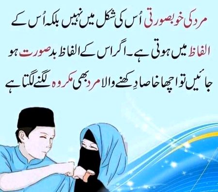 دیدار عشق بھی کیا چیز ہے 
...🍂
 محبوب سامنے ہو تو مسلسل دیکھا بھی نہیں جاتا🫣 ❤️🩹