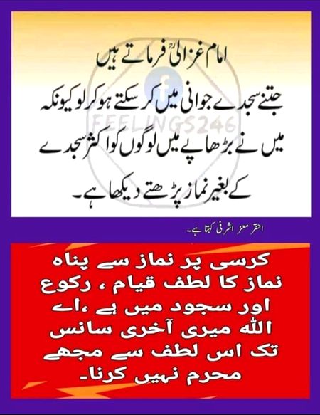 Think About it ☝️☝️