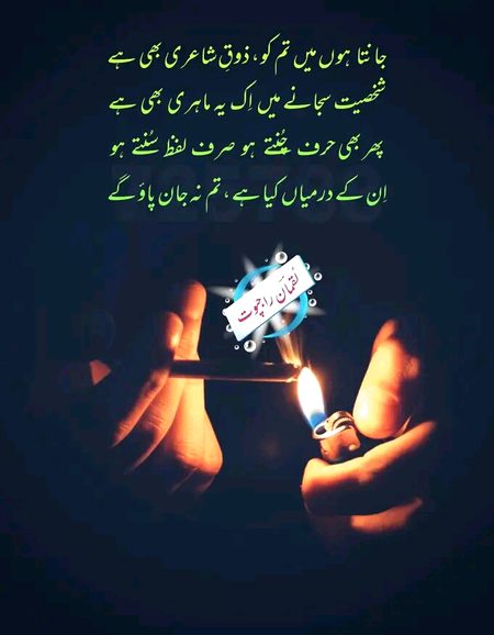Sad Poetry image
