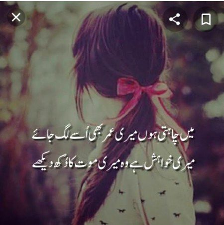 🤔 morning abi wali POSTO ko lkd kr rhai hu aj