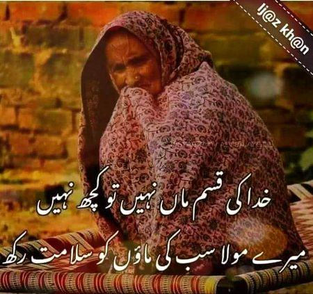 Hymns Mubarak 💕