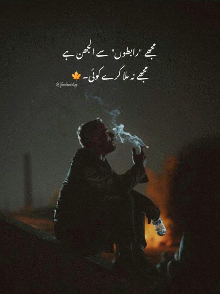 Attitude Quotes image