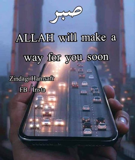 Islamic Quotes image