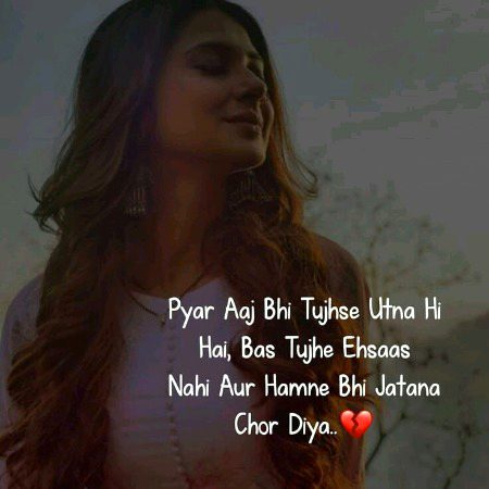 Sad Poetry image
