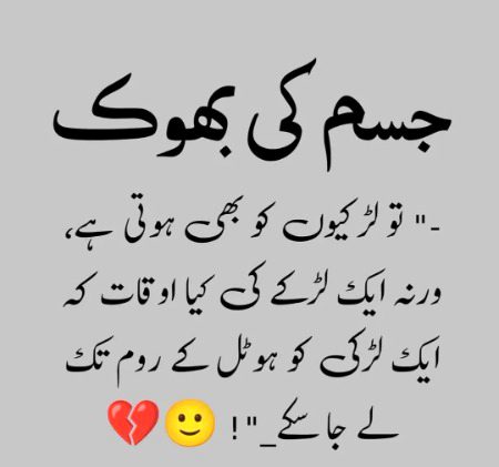 Talkh ha but such ha