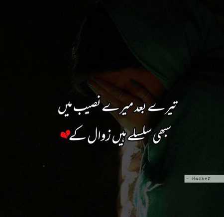 Azil sharing