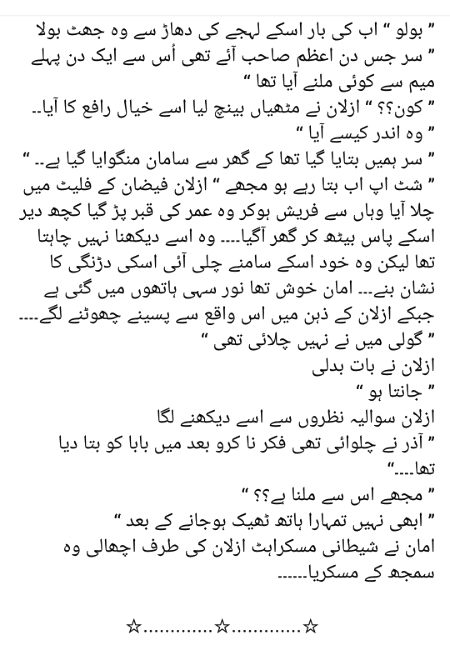 Romantic Novels image