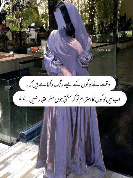 Attitude Quotes image