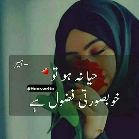 Beshak