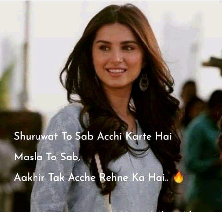 Attitude Quotes image