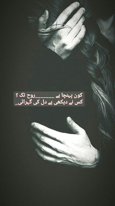 اک مسافر بھی قافلہ ہے مجھے۔ ۔. . .