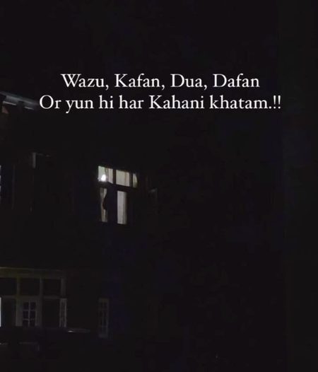 Ya ALLah Rhim Kar Hum Sub musalmano pe Ameen 😶😑