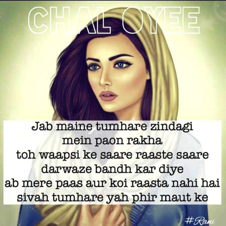 Right words ....