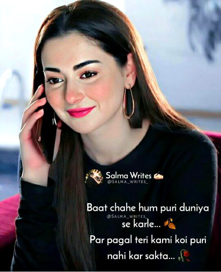 Romantic Poetry image