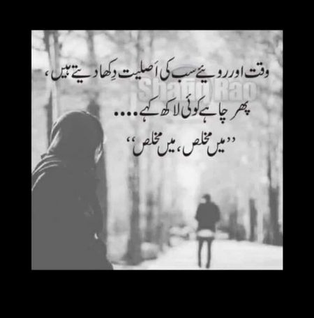 Attitude Quotes image